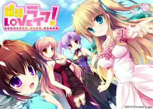 Himesama LOVE Life! - hentai manga cover image