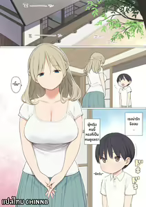 Toaru Mura no Fudeoroshi Jijou | พิธีกรรมเก่าแก่ของหมู่บ้าน — hentai manga cover on Fhentai