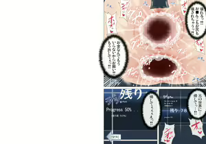 Page 10 of 100man Yen Button 2 - preview thumbnail