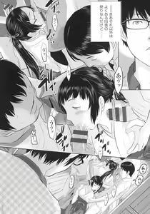 Page 11 of Miko no Iru Machi - The town where there are shrine maidens. - preview thumbnail