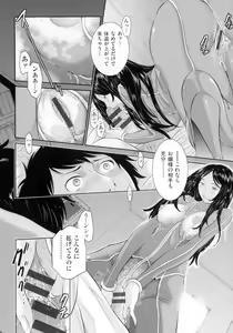 Page 171 of Miko no Iru Machi - The town where there are shrine maidens. - preview thumbnail