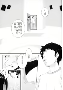 Page 177 of Miko no Iru Machi - The town where there are shrine maidens. - preview thumbnail