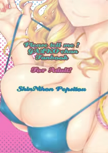 Page 14 of Onnanoko wa Ryou Ana tomo Kimochiiite Hontou desu ka? | 갸루쿄씨 두 구멍으로 범해진다는 게 사실인가요? - preview thumbnail