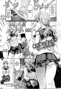 DIE IN SEVEN YEARS — hentai manga cover on Fhentai