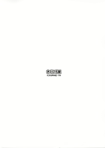 Page 8 of Tomodachi ni Nattekudasai. | Please Be My Friend. - preview thumbnail