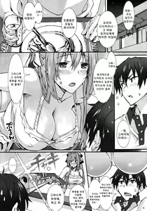 Page 4 of Real Intention - preview thumbnail