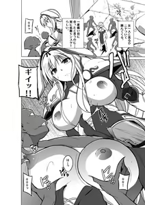 Page 8 of Dungeon Travelers - Sasara no Himegoto 2 - preview thumbnail