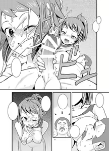 Page 8 of Fumina-chan ni Amaetai!! - preview thumbnail