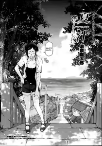 Page 2 of Natsu Jiru + extra - preview thumbnail