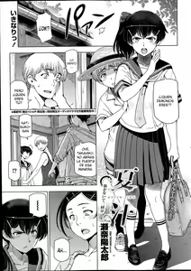 Page 21 of Natsu Jiru + extra - preview thumbnail