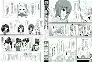 Page 4 of Doki Doki Lolix Ch. 1 - preview thumbnail