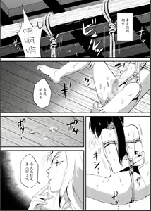 Page 4 of Naburi no shiro ~ yōjo-tachi no nagusamimono ni tsukawareru-seiGanBidō ~ 02 - preview thumbnail
