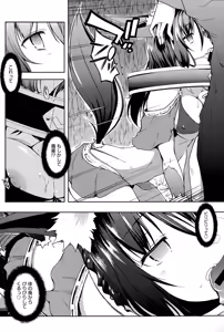 Page 32 of Trip Dungeon - preview thumbnail