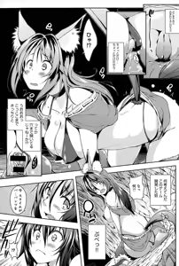 Page 7 of Trip Dungeon - preview thumbnail