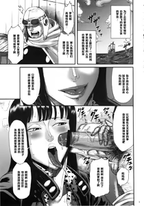 Page 4 of GOLDEN MONKEY - preview thumbnail