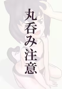 Esa yaru — hentai manga cover on Fhentai
