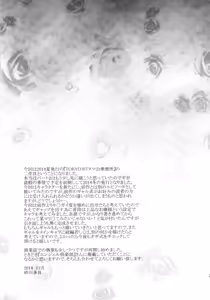 Page 20 of TOKYO Charisma Koushuu Benjo - TOKYO CHARISMATIC PUBLIC LAVATORY PART.2 - preview thumbnail