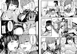 Page 3 of PaizuRemix - preview thumbnail