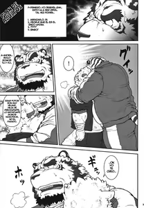 Page 15 of ORE x SEN Vol. 1 | Yo y mi maestro 1 - preview thumbnail