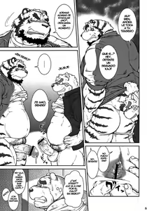 Page 23 of ORE x SEN Vol. 1 | Yo y mi maestro 1 - preview thumbnail
