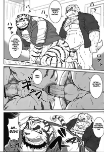 Page 24 of ORE x SEN Vol. 1 | Yo y mi maestro 1 - preview thumbnail