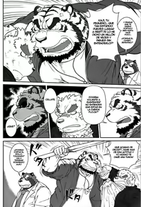Page 4 of ORE x SEN Vol. 1 | Yo y mi maestro 1 - preview thumbnail
