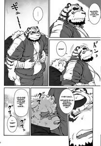 Page 10 of ORE x SEN Vol. 1 | Yo y mi maestro 1 - preview thumbnail