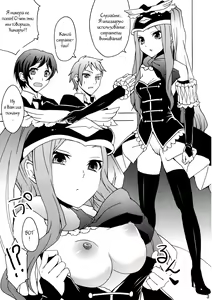 Page 2 of Seizon Senryaku, Shimashouka - preview thumbnail