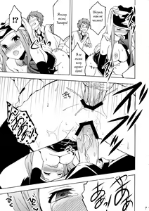 Page 6 of Seizon Senryaku, Shimashouka - preview thumbnail
