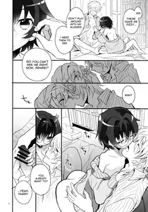Page 4 of A Little Step - preview thumbnail