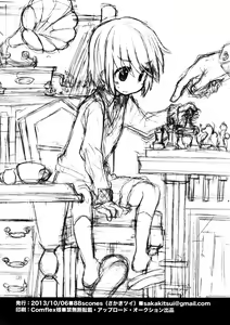 Page 8 of A Little Step - preview thumbnail
