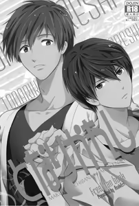 Page 2 of Tonari Kareshi | My Boyfriend is Next to Me (decensored) - preview thumbnail