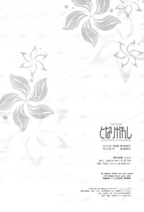 Page 25 of Tonari Kareshi | My Boyfriend is Next to Me (decensored) - preview thumbnail