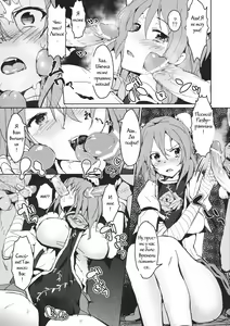 Page 4 of Kasen-chan no Usui Hon - preview thumbnail