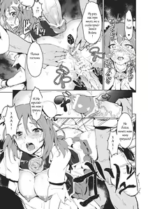 Page 8 of Kasen-chan no Usui Hon - preview thumbnail