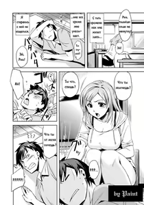 Zannen desu!! Airi-san | Вредная девчонка (decensored) — hentai manga cover on Fhentai