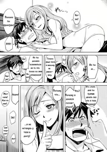 Page 19 of Zannen desu!! Airi-san | Вредная девчонка (decensored) - preview thumbnail