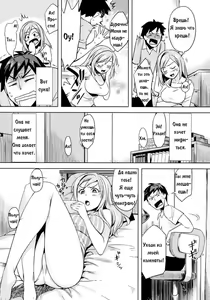 Page 7 of Zannen desu!! Airi-san | Вредная девчонка (decensored) - preview thumbnail