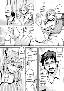 Page 8 of Zannen desu!! Airi-san | Вредная девчонка (decensored) - preview thumbnail