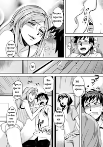 Page 10 of Zannen desu!! Airi-san | Вредная девчонка (decensored) - preview thumbnail