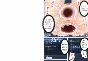 Page 10 of 100man Yen Button 2 | 100만엔 버튼 2 - preview thumbnail