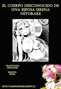 Page 56 of Netorare Ningyo Zuma no Shiranai Karada | El Cuerpo Desconocido de una Esposa Sirena Netorare - preview thumbnail