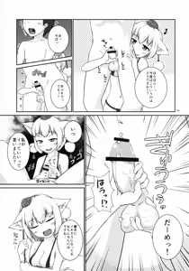 Page 56 of Tanetsuke Onee-san to Yukai na Zenritsusen - preview thumbnail