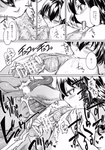 Page 66 of Tanetsuke Onee-san to Yukai na Zenritsusen - preview thumbnail