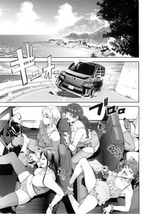 Page 4 of Maria-sama ga Miteru Baishun 7 - preview thumbnail
