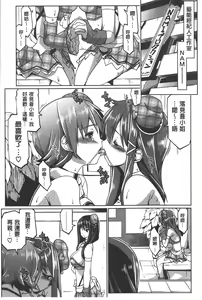 Page 46 of Shikyuu no Tobira o Kojiakete | 子宮之扉被硬撐開來了 - preview thumbnail