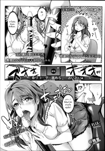 Page 5 of Zettai Fukujuu Camera -Iinari Podcast- l Camera of Absolute Submission - Hypnotism Podcast - preview thumbnail