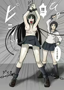 Page 19 of Yomiji no Hate - preview thumbnail