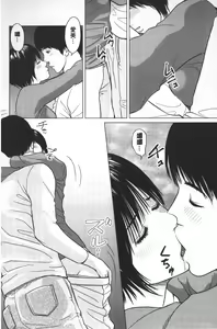 Page 47 of Love Love Sugite Hazukashii - I'm ashamed of this love-love relationship! | 激情纏綿太過火好丟臉喔❤ - preview thumbnail