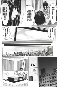 Page 9 of Love Love Sugite Hazukashii - I'm ashamed of this love-love relationship! | 激情纏綿太過火好丟臉喔❤ - preview thumbnail